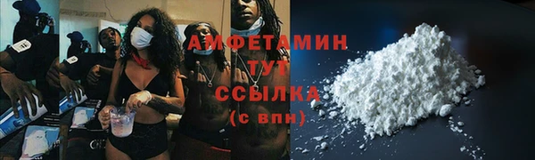 MESCALINE Бронницы