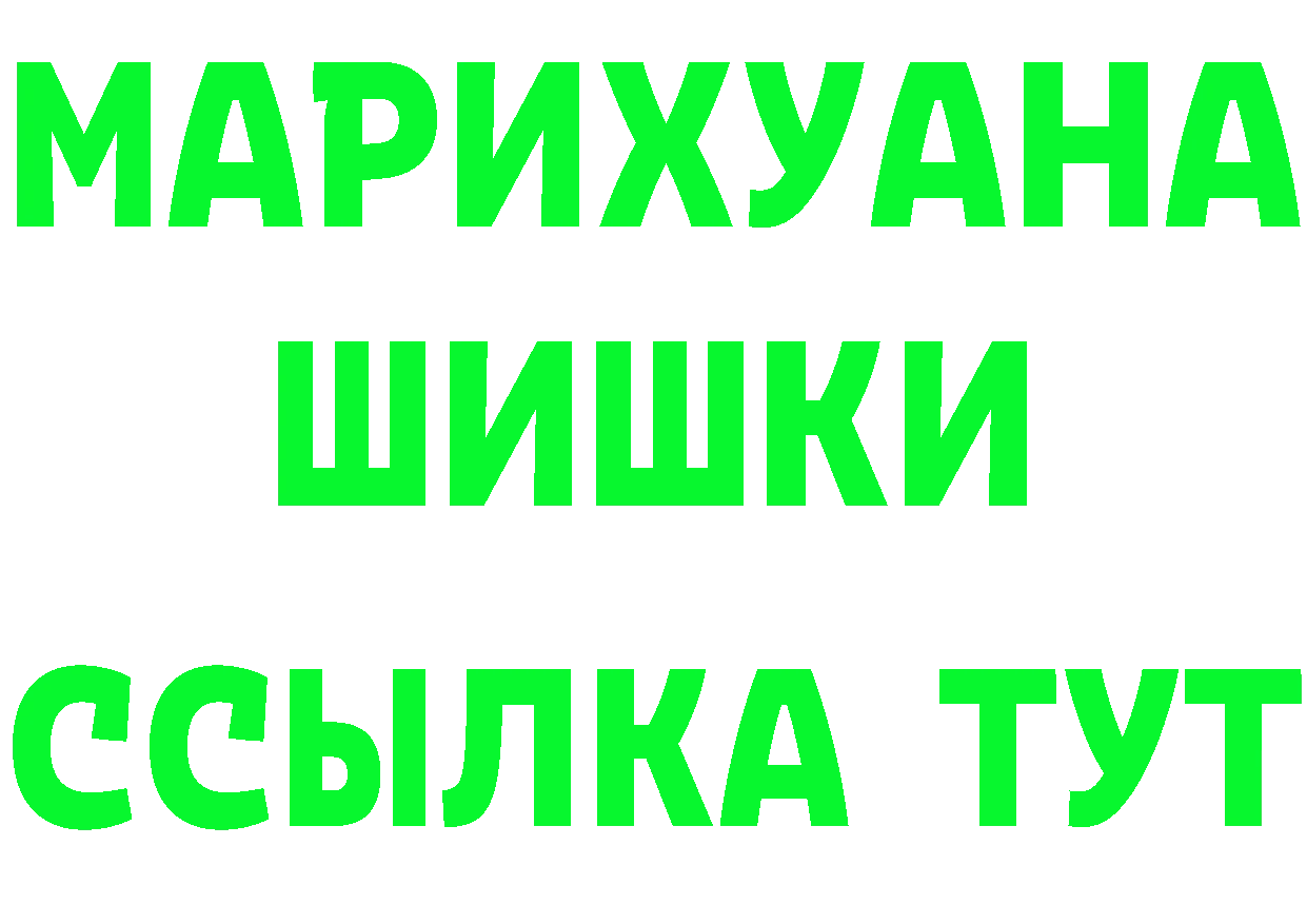 Кетамин VHQ ссылка площадка mega Богородицк